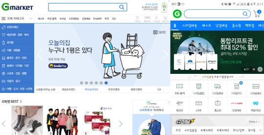 G마켓의 PC웹사이트와 모바일 앱 <김아름 기자>